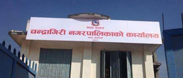 चन्द्रागिरिका पानी, तेल तथा डेरी उद्योगमा अनुगमन तीव्र