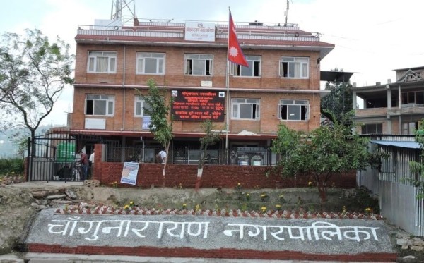 चाँगुनारायणलाई ‘योगनगर’ घोषणा