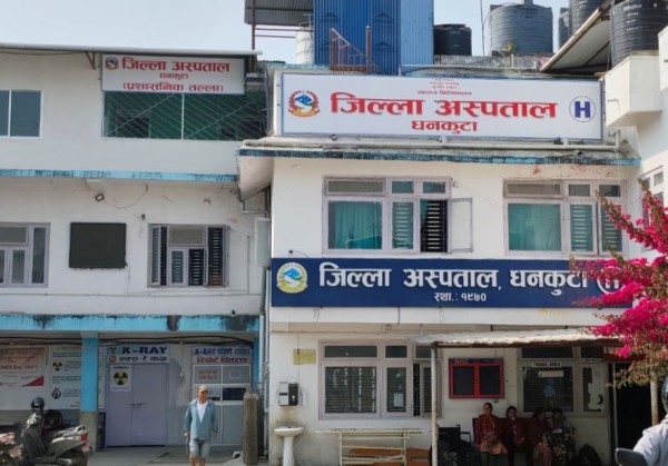 धनकुटा जिल्ला अस्पतालमा रक्तसञ्चार सेवा सुरु