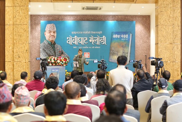निबन्धकार मुकुन्द शर्माको ‘धोबीघाट मेलोडी’ लोकार्पण