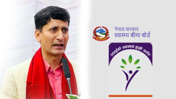 बिमा बोर्डको कार्यकारी निर्देशकमा काफ्ले नियुक्त