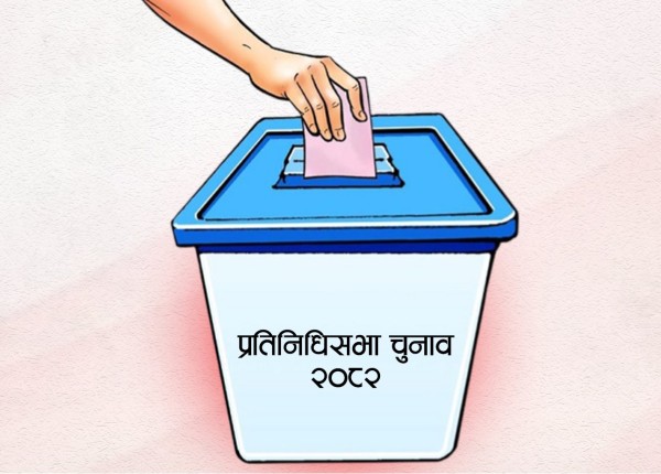 जुम्लामा अति संवेदनशील मतदान केन्द्रहरुको अनुगमन तीव्र