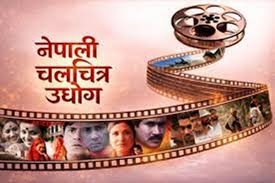 ‘क्रिटिक्स फिल्म अवार्ड’ असार ६ गते