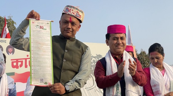 चुनावी प्रतिज्ञा पत्रमा समेटिएका विषयमा कांग्रेसले खुला प्रश्नोत्तर गर्ने
