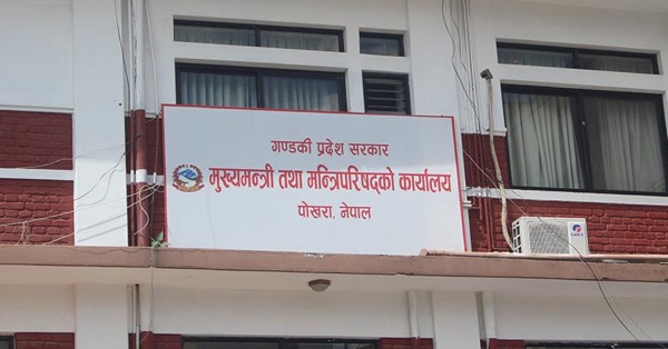 वन पैदावार र जडीबुटी बिक्रीबाट एक अर्ब १३ करोड राजस्व सङ्कलन