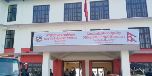 निजामती सेवा विधेयकबारे मधेसी अधिकृत समाजद्वारा ध्यानाकर्षण
