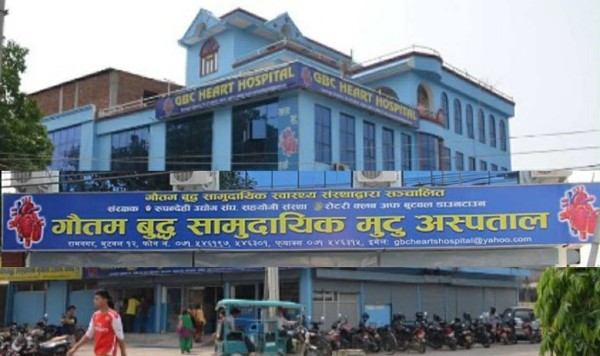 गौतमबुद्ध सामुदायिक मुटु अस्पताल आर्थिक सङ्कटमा
