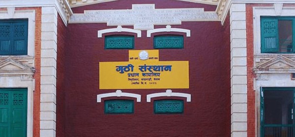 गुठी संस्थानसँग छैन जिल्लागत जग्गाको अभिलेख विवरण