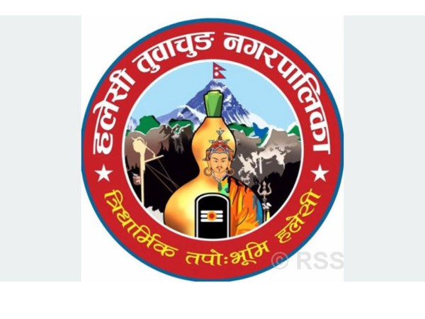 हलेसी तुवाचुङ नगरपालिकाद्वारा ‘प्रतीक चिह्न’ सार्वजनिक