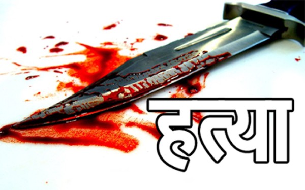 चितवनमा हतियार प्रहार गरी दुई बालबालिकाको हत्या