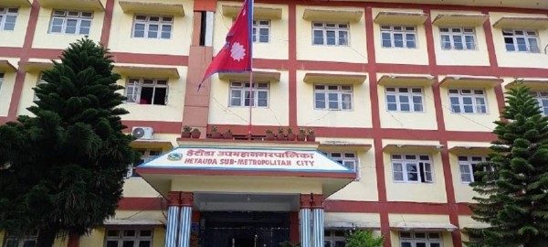हेटौंडा पर्यटन वर्ष २०८३ को प्रतिक चिन्ह तयार गर्दै उपमहानगर