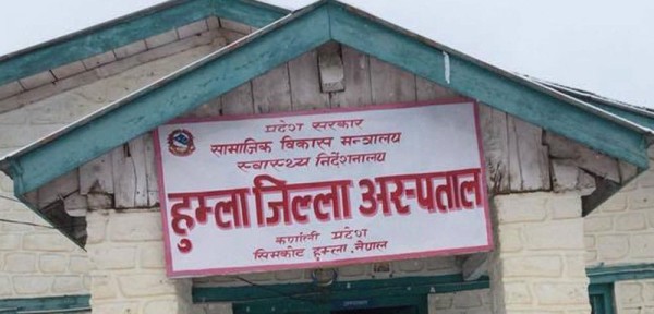 विद्युत् अभावमा जिल्ला अस्पतालको सेवा प्रभावित