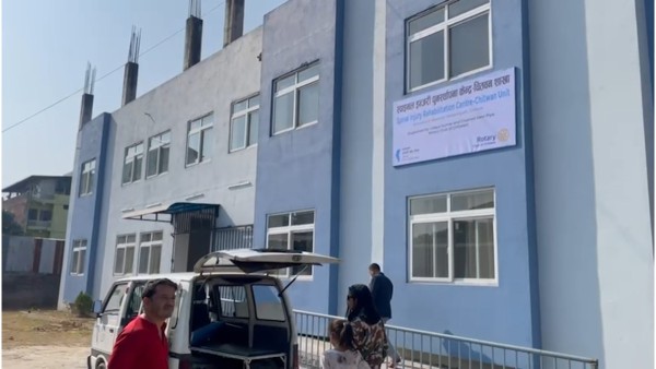 चितवनमा स्पाइनल इन्जुरी रिह्याबिलिटेसन सेन्टरको सेवा शुभारम्भ