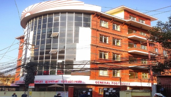 सार्वजनिक बिदामा पनि हुलाकबाट वस्तु आयात–निर्यातको सेवा लिन पाउने