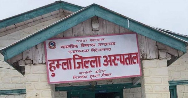 हुम्ला अस्पतालमा किशोरकिशोरी–मैत्री सेवा सञ्चालन