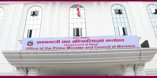 संविधानको धारा ७६ (१) अनुसारको सरकार गठन हुँदै