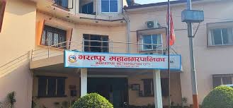 फोहोर प्रशोधन केन्द्र बनाउन भरतपुरले छुट्यायो तीन करोड