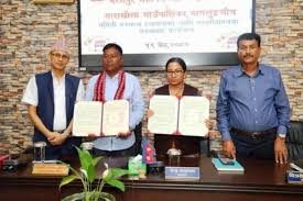 भरतपुर महानगर र ताराखोला गाउँपालिकाबिच भगिनी सम्बन्ध