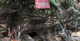 सिद्धगुफाको प्रवर्द्धन गर्दै बन्दीपुर गाउँपालिका