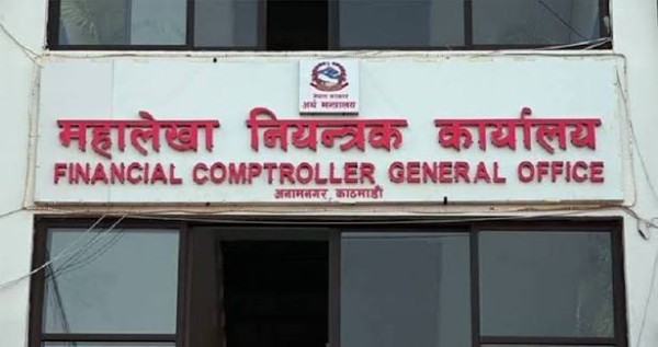 सेवानिवृत्त राष्ट्रसेवक कर्मचारीले पाउने भुक्तानी असार २५ गतेसम्म हुने