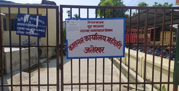 जलेश्वर कारागारबाट भागेका २७३ कैदी अझै फरार