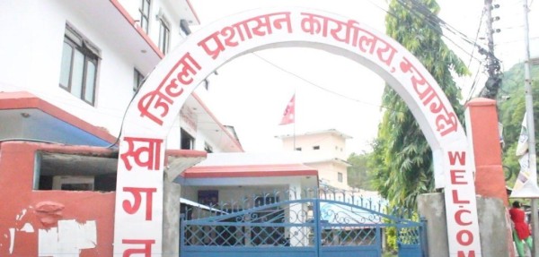 राहत सङ्कलनका नाममा हुने दुरुपयोग रोक्न म्याग्दीमा कडाइ