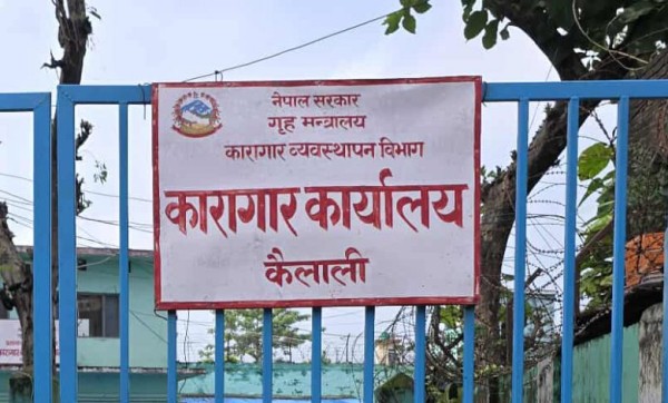 कैलाली कारागारबाट भागेका २२६ कैदीबन्दी अझै फरार