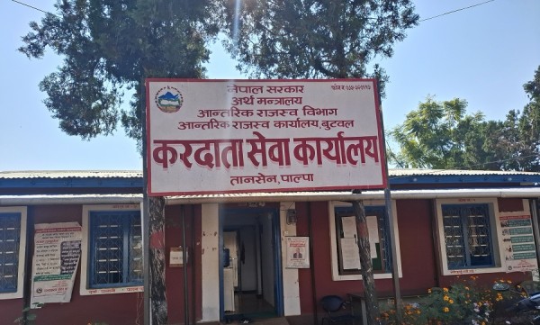 आन्तरिक राजस्व कार्यालयद्वारा करदाता सेवा सुरु