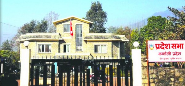 कर्णाली प्रदेशसभाको सातौँ अधिवेशन अन्त्य