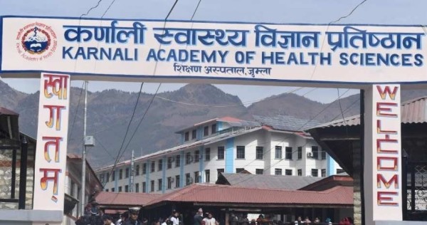 जनशक्तिको अभावमा कर्णाली स्वास्थ्य प्रतिष्ठानमा भिडियो एक्सरे सेवा बन्द
