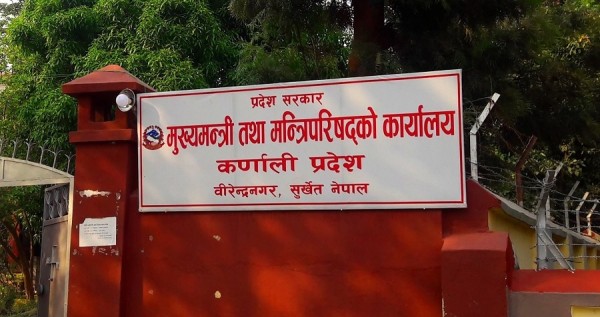 व्यवसायीद्वारा कर्णाली सरकारलाई ११ बुँदे ध्यानाकर्षण पत्र हस्तान्तरण