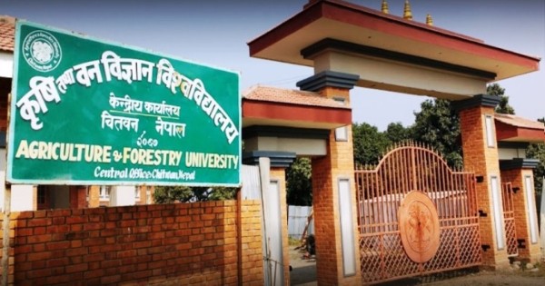 आज कृषि तथा वन विज्ञान विश्वविद्यालयको पाँचौँ दीक्षान्त