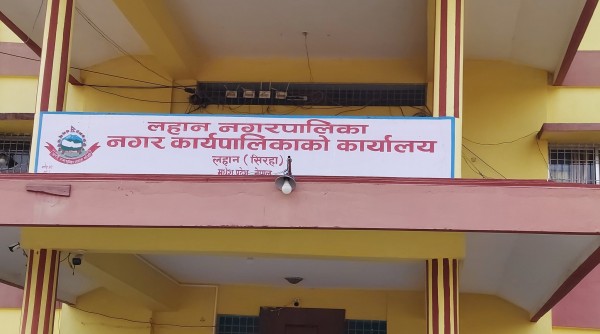 लहान नगरपालिकाका कर्मचारीले चार महिनादेखि तलब पाएनन्