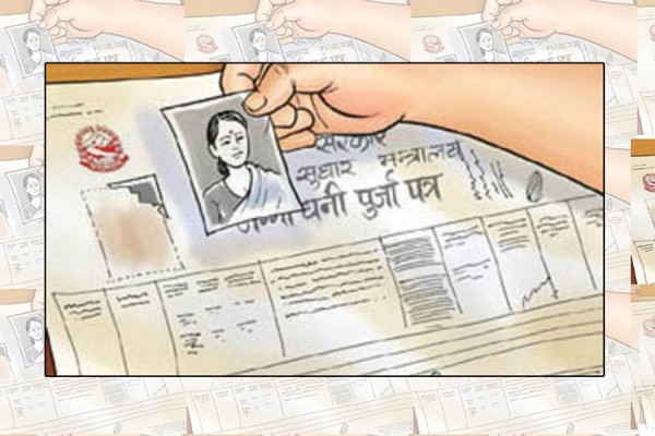 झापामा ५० हजार बढी भूमिहीनद्धारा जग्गाधनी पूर्जा माग