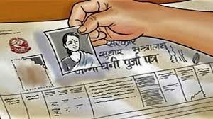 जग्गा खरिद गरिएको सात वर्ष बितिसक्दा पनि सुरक्षित आवास बनेन