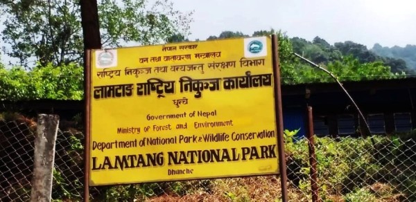 लामटाङ राष्ट्रिय निकुञ्जकाे ३१औँ वन्यजन्तु सप्ताह सम्पन्न