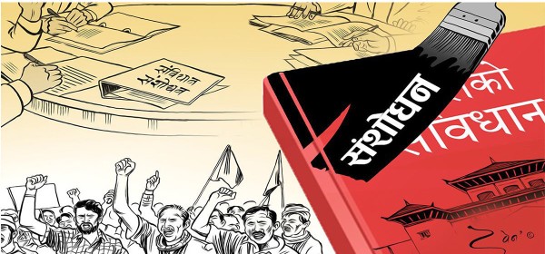 संविधान संशोधनका लागि ४४ हजार भन्दा बढी नागरिकका सुझाव