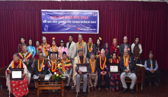 गरिबलाई पढाउन प्राविधिक शिक्षालयको अक्षयकोषमा एक करोड ५१ लाख
