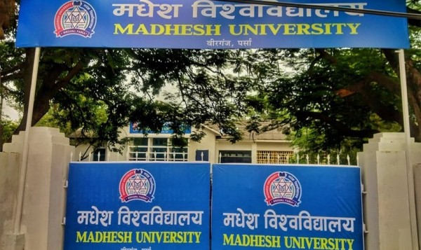 कृषि अनुसन्धान र प्रविधि हस्तान्तरण सम्झौता