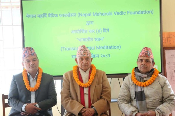 चम्पादेवी माध्यमिक विद्यालयमा भावातीत ध्यान आयोजना