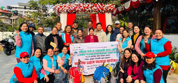 अन्तर्राष्ट्रिय महिला दिवसका अवसरमा तीनदिने साहसिक पदयात्रा