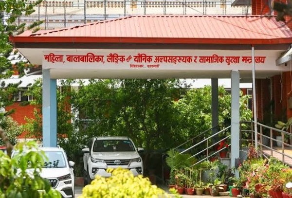 अब अपाङ्गता सेवा र तथ्याङ्क एउटै डिजिटल प्रणालीबाट