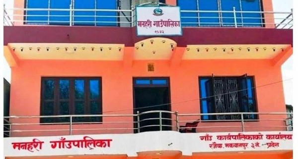 मनहरी गाउँपालिकाद्वारा करदाता सेवा सुरु