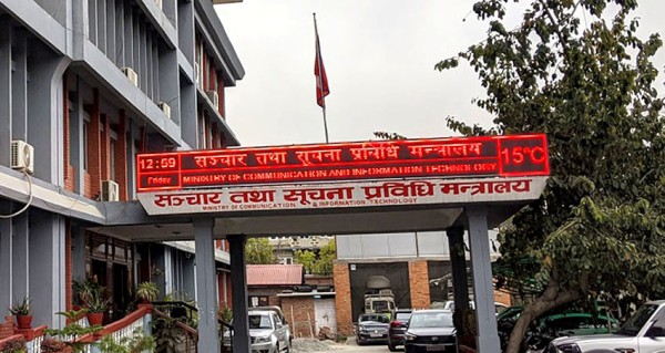 राष्ट्रिय कृत्रिम बौद्धिकता नीतिको मस्यौदा तयार