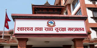 निःशुल्क स्वास्थ्य पोर्टल सुरु गरेपछि १२ सय बढीको उपचार