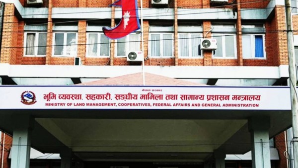 तीन सय ३८ स्थानीय तहबाट भू–उपयोग वर्गीकरण सम्पन्न