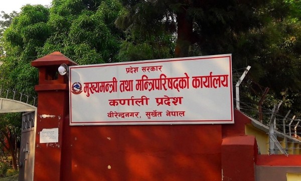 प्रदेश स्याउ विकास बोर्ड स्थापना गर्न राय माग