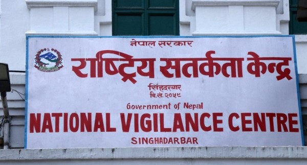 ‘सुशासनका लागि सामूहिक प्रयासको आवश्यकता’