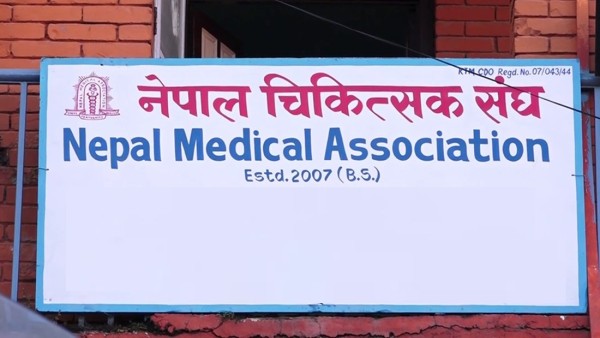 नेपाल चिकित्सक सङ्घको निर्वाचन स्थगित