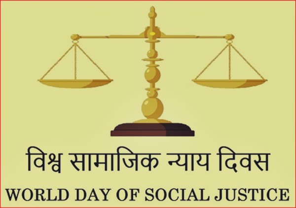 आज विश्व सामाजिक न्याय दिवस, विविध कार्यक्रम गरी मनाइँदै
